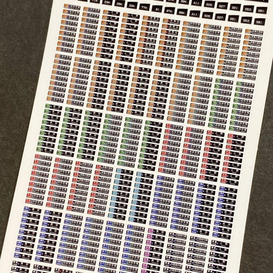 京急ステッカーのおすすめ人気商品一覧 通販 - Yahoo!ショッピング