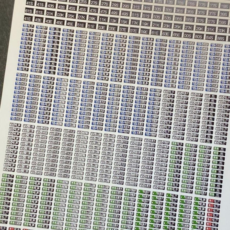 汎用行先ステッカー(メトロ16000系篇)(Nゲージ) : 世田谷車両 Yahoo!店