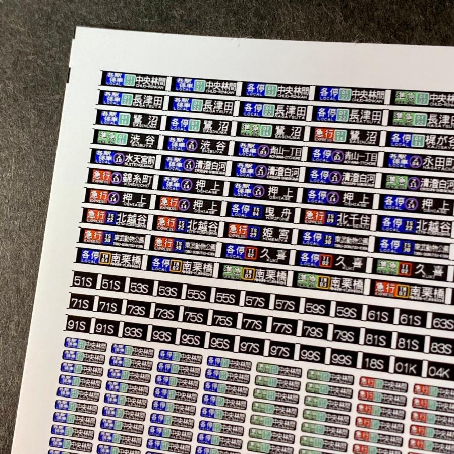 東京メトロ半蔵門線路線図シール　（超激レア）希少 東京メトロ半蔵門線路線図ステッカーシール（超激レア希少）購入希望の