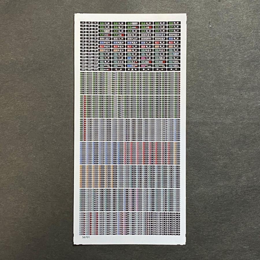 汎用行先ステッカー(12000系篇)(Nゲージ) : 世田谷車両 Yahoo!店