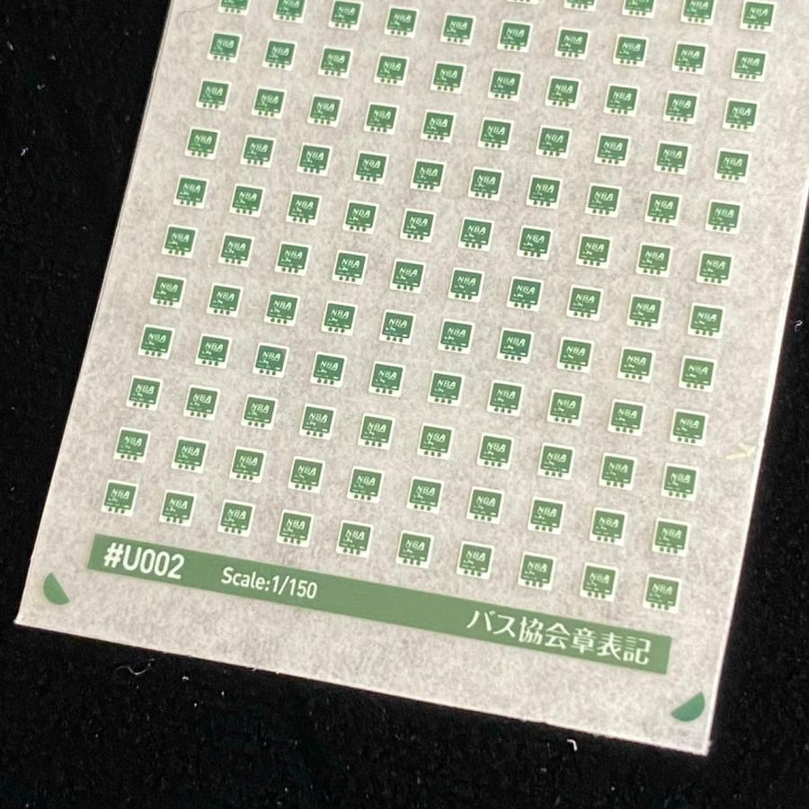 バス協会章表記(1/150スケール) |  | 02
