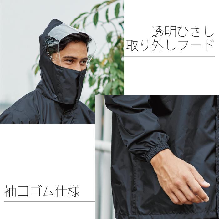 レインスーツ レインコート メンズ レディース 上下 蒸れ防止 大人 男性 女性 カッパ 雨具 自転車 反射テープ かっこいい 無地 レインウェア 大きい 通勤 通学 |  | 04
