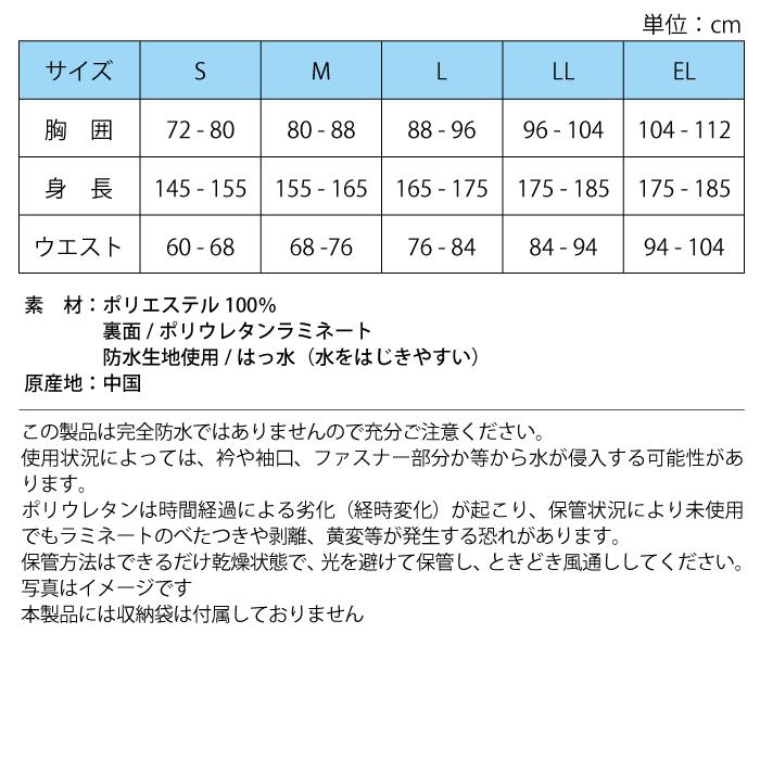 レインスーツ レインコート メンズ レディース 上下 蒸れ防止 大人 男性 女性 カッパ 雨具 自転車 反射テープ かっこいい 無地 レインウェア 大きい 通勤 通学 |  | 08
