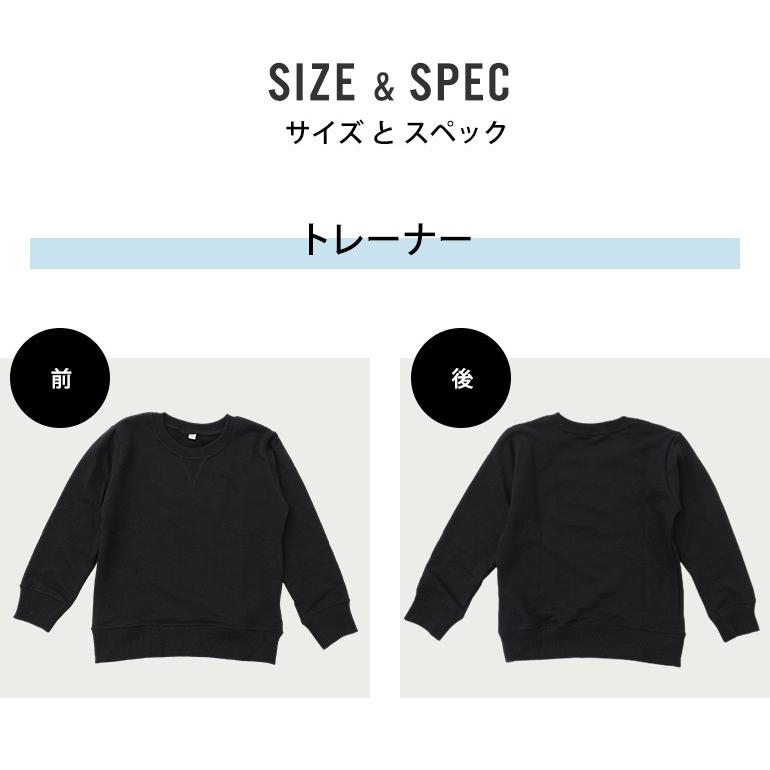 裏毛トレーナー 学童 小学校 小学生 スクール トレーナー 普段着 部屋着 お遊戯会 男児 女児 男の子 女の子 無地トレーナー 発表会 学生服 学校用品の専門店ガッコス 通販 Yahoo ショッピング