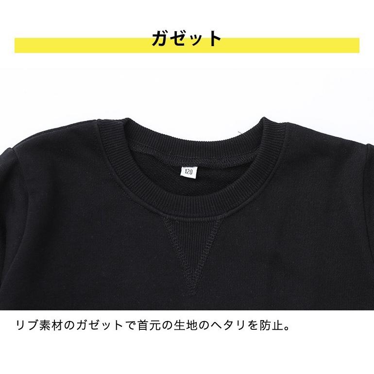 裏毛トレーナー 学童 小学校 小学生 スクール トレーナー 普段着 部屋着 お遊戯会 男児 女児 男の子 女の子 無地トレーナー 発表会 学生服 学校用品の専門店ガッコス 通販 Yahoo ショッピング