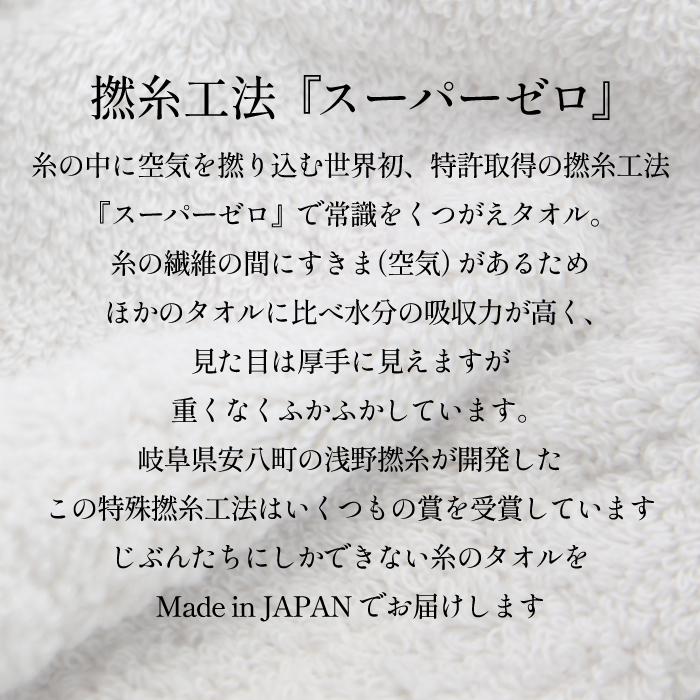 エアーかおる 10枚組 フェイスタオル エクスタシーXTC おぼろタオル製 綿100％ 日本製 新生活 タオルまとめ買い TV放送 浅野撚糸 ふんわり やわらかい 吸水力_2