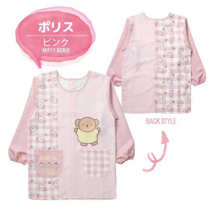 キャラクター エプロン 長袖 保育士 M〜L エプロン ミッフィー ズートピア トムとジェリー スヌーピー サンリオ 看護師 保育園 幼稚園 大人用エプロン 速乾 着脱 |  | 10