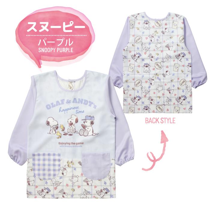 キャラクター エプロン 長袖 保育士 M〜L エプロン ミッフィー ズートピア トムとジェリー スヌーピー サンリオ 看護師 保育園 幼稚園 大人用エプロン 速乾 着脱 |  | 11