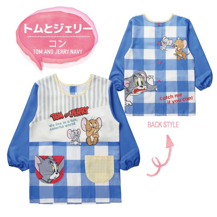 キャラクター エプロン 長袖 保育士 M〜L エプロン ミッフィー ズートピア トムとジェリー スヌーピー サンリオ 看護師 保育園 幼稚園 大人用エプロン 速乾 着脱 |  | 13