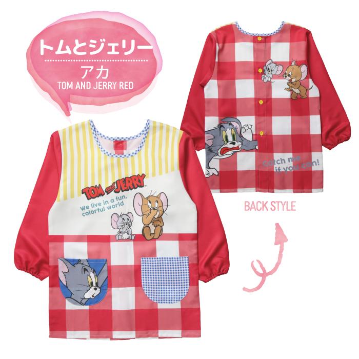 キャラクター エプロン 長袖 保育士 M〜L エプロン ミッフィー ズートピア トムとジェリー スヌーピー サンリオ 看護師 保育園 幼稚園 大人用エプロン 速乾 着脱 |  | 14