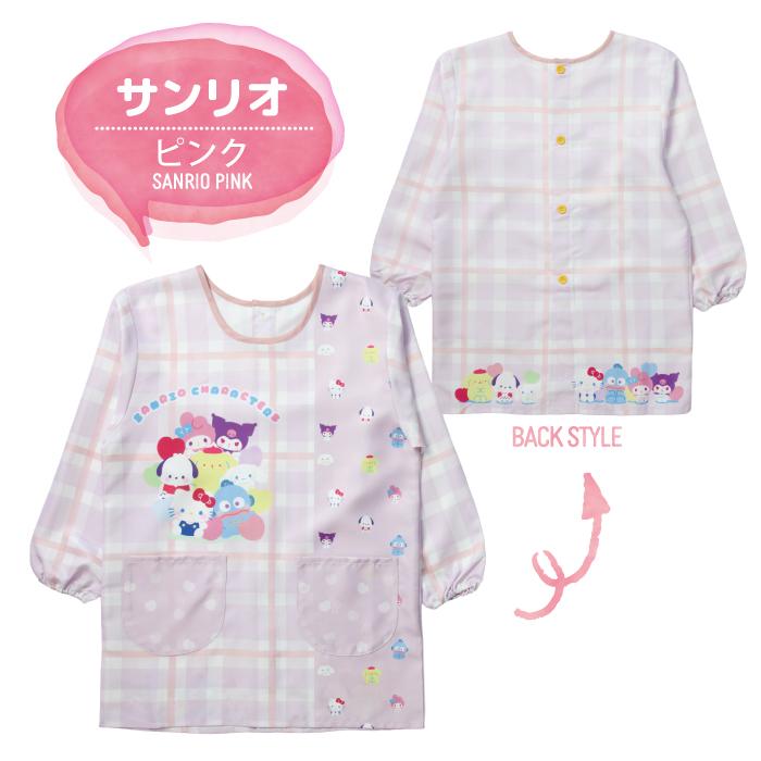 キャラクター エプロン 長袖 保育士 M〜L エプロン ミッフィー ズートピア トムとジェリー スヌーピー サンリオ 看護師 保育園 幼稚園 大人用エプロン 速乾 着脱 |  | 17