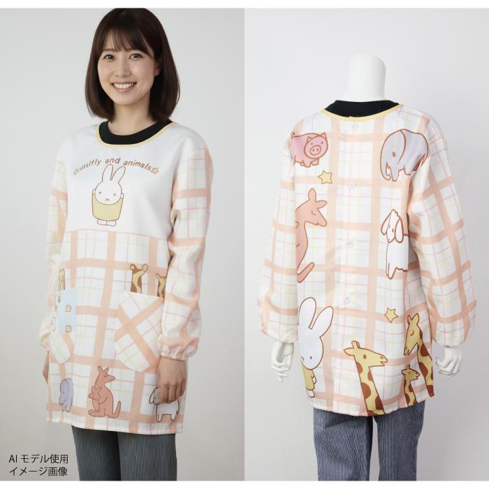 キャラクター エプロン 長袖 保育士 M〜L エプロン ミッフィー ズートピア トムとジェリー スヌーピー サンリオ 看護師 保育園 幼稚園 大人用エプロン 速乾 着脱 |  | 06