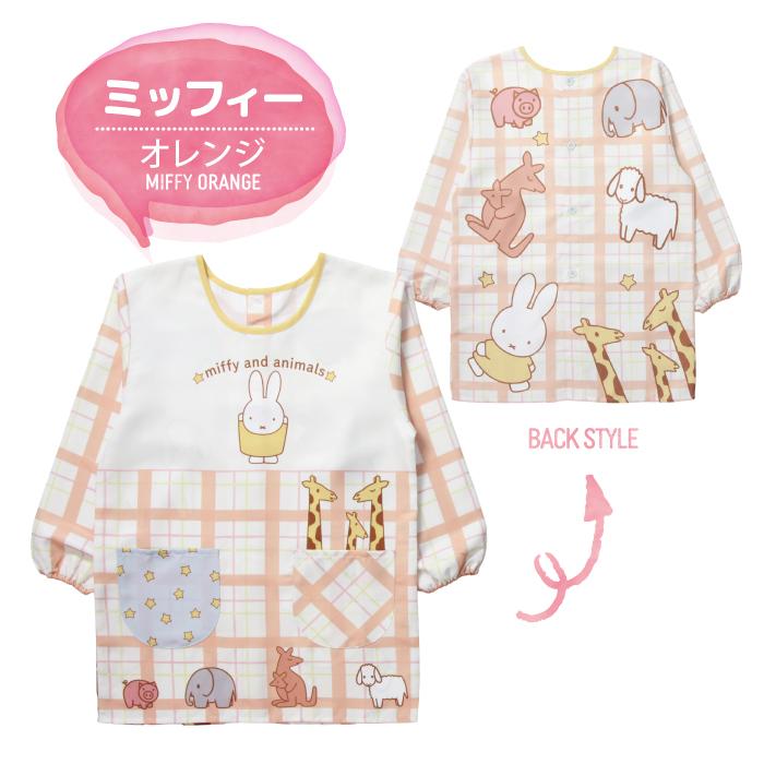 キャラクター エプロン 長袖 保育士 M〜L エプロン ミッフィー ズートピア トムとジェリー スヌーピー サンリオ 看護師 保育園 幼稚園 大人用エプロン 速乾 着脱 |  | 07