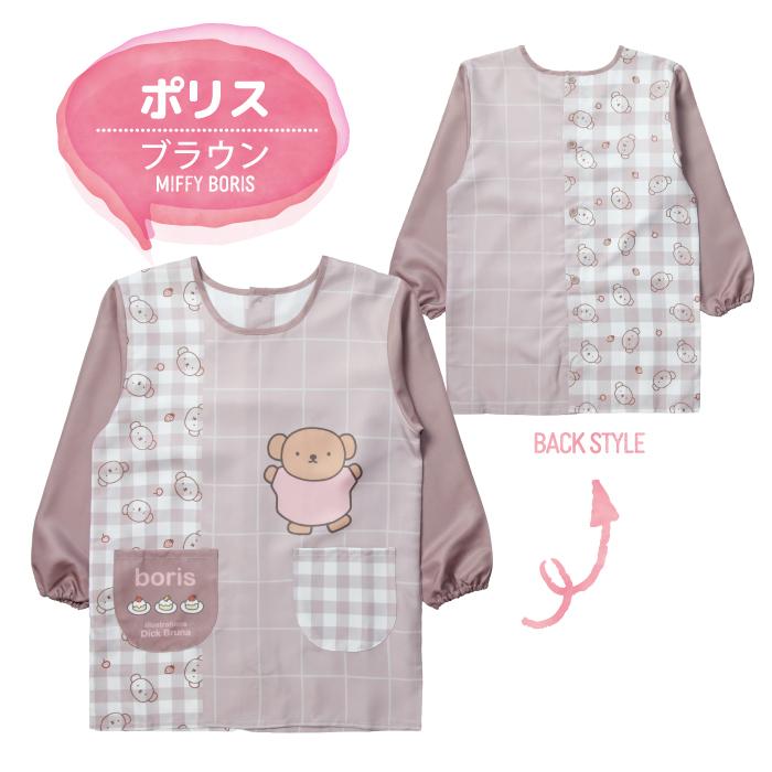 キャラクター エプロン 長袖 保育士 M〜L エプロン ミッフィー ズートピア トムとジェリー スヌーピー サンリオ 看護師 保育園 幼稚園 大人用エプロン 速乾 着脱 |  | 09