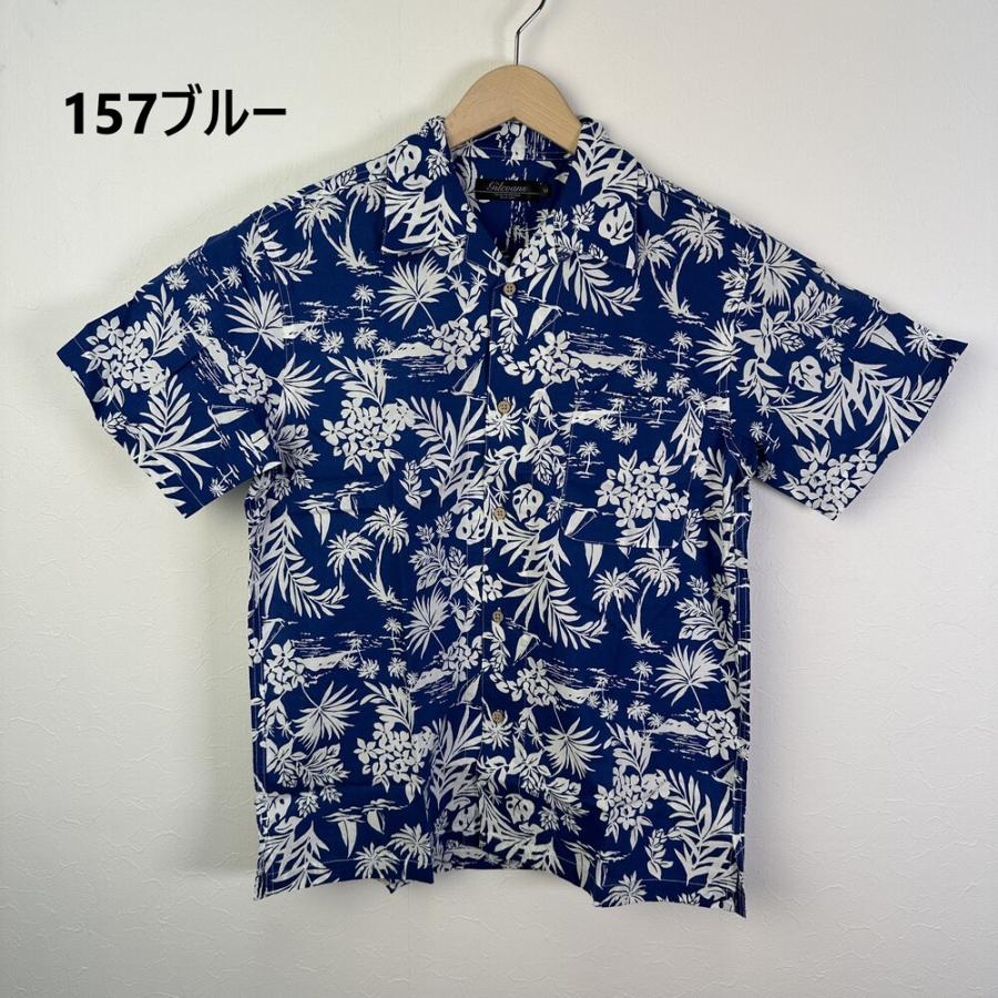 アロハシャツ メンズ 半袖 リバースプリント ブラック ホワイト