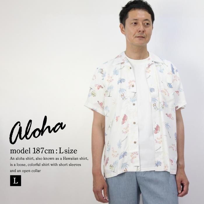 アロハシャツ メンズ 半袖 リバースプリント ブラック ホワイト