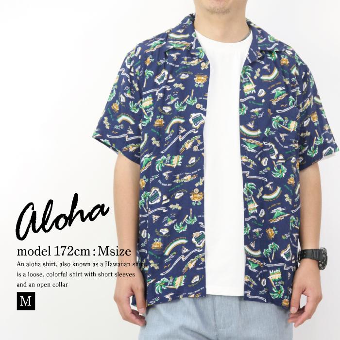 アロハシャツ メンズ 半袖 リバースプリント ブラック ホワイト