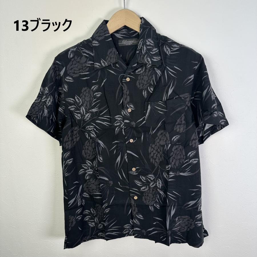 アロハシャツ メンズ 半袖 リバースプリント ブラック ホワイト