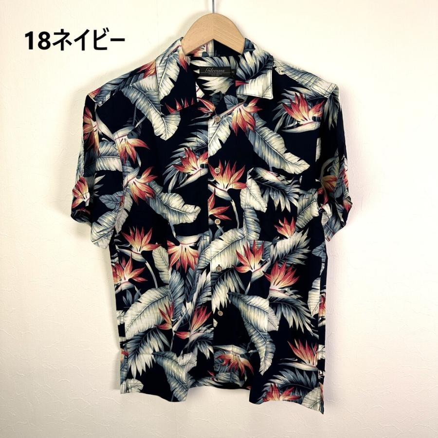 アロハシャツ メンズ 半袖 リバースプリント ブラック ホワイト