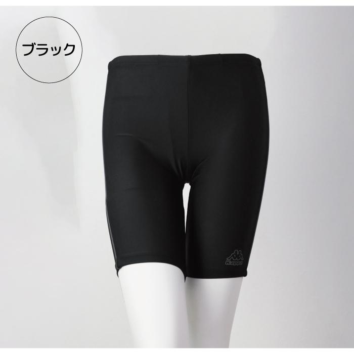 Kappa カッパ スクール水着 男の子 パイピング ロング丈パンツ 小学校