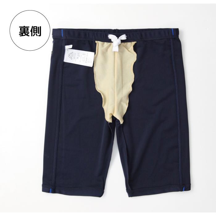 Kappa カッパ スクール水着 男の子 パイピング ロング丈パンツ 小学校