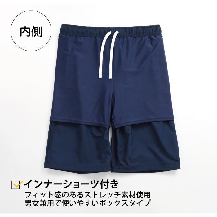 男女共用水着 高学年 中高生向け インナーショーツ付き スクール水着