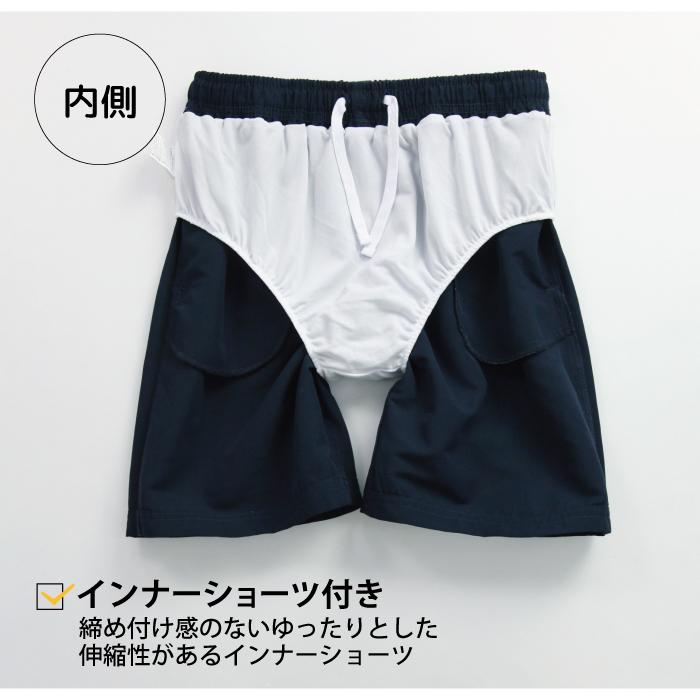 水着 サーフパンツ 男の子 キッズ スクール水着 スイムパンツ ゼッケン