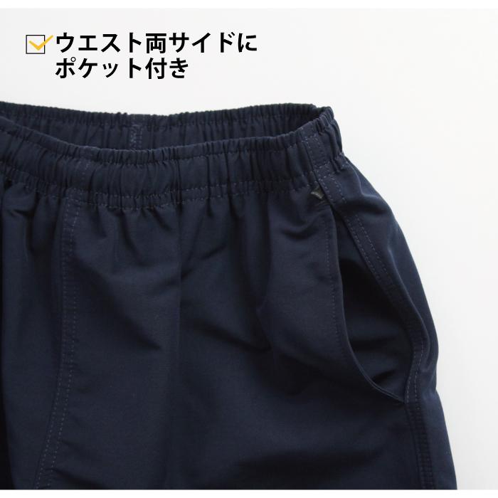 水着 サーフパンツ 男の子 キッズ スクール水着 スイムパンツ ゼッケン
