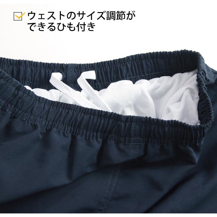 水着 サーフパンツ 男の子 キッズ スクール水着 スイムパンツ ゼッケン