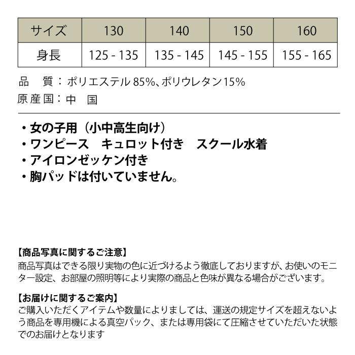 ご専用　140 150 体操服 Galax ヨーク襟 半袖 140〜150 正規品 体操着 白 子供