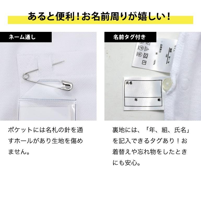 【送料無料】ポロシャツ オーガニックコットン 半袖 白 小学校 小学生 スクール ポロ 男の子 女の子 男の子 女の子 綿100％ スクールポロシャツ |  | 10