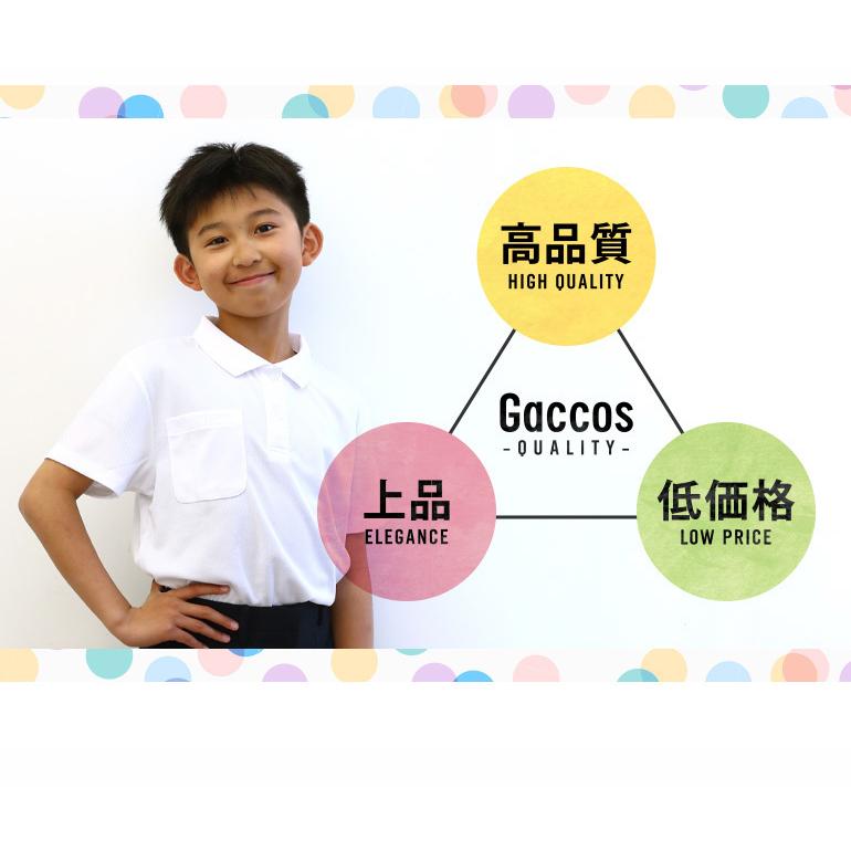 【送料無料】ポロシャツ オーガニックコットン 半袖 白 小学校 小学生 スクール ポロ 男の子 女の子 男の子 女の子 綿100％ スクールポロシャツ |  | 11