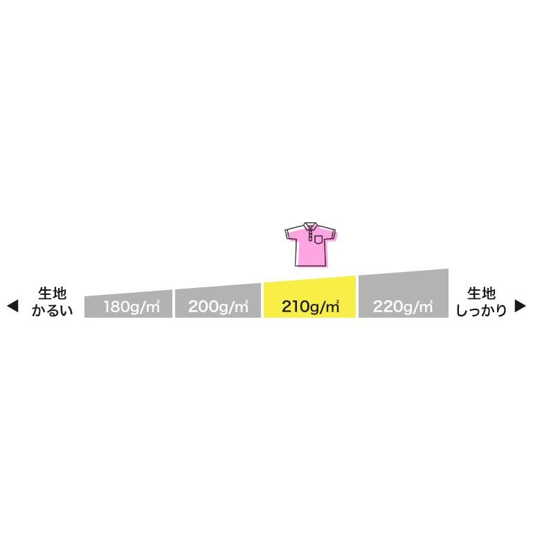 【送料無料】ポロシャツ オーガニックコットン 半袖 白 小学校 小学生 スクール ポロ 男の子 女の子 男の子 女の子 綿100％ スクールポロシャツ |  | 14