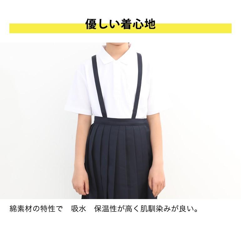 【送料無料】ポロシャツ オーガニックコットン 半袖 白 小学校 小学生 スクール ポロ 男の子 女の子 男の子 女の子 綿100％ スクールポロシャツ |  | 07