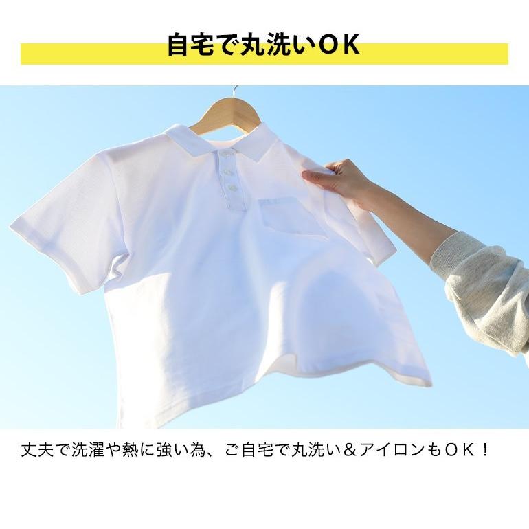 【送料無料】ポロシャツ オーガニックコットン 半袖 白 小学校 小学生 スクール ポロ 男の子 女の子 男の子 女の子 綿100％ スクールポロシャツ |  | 09