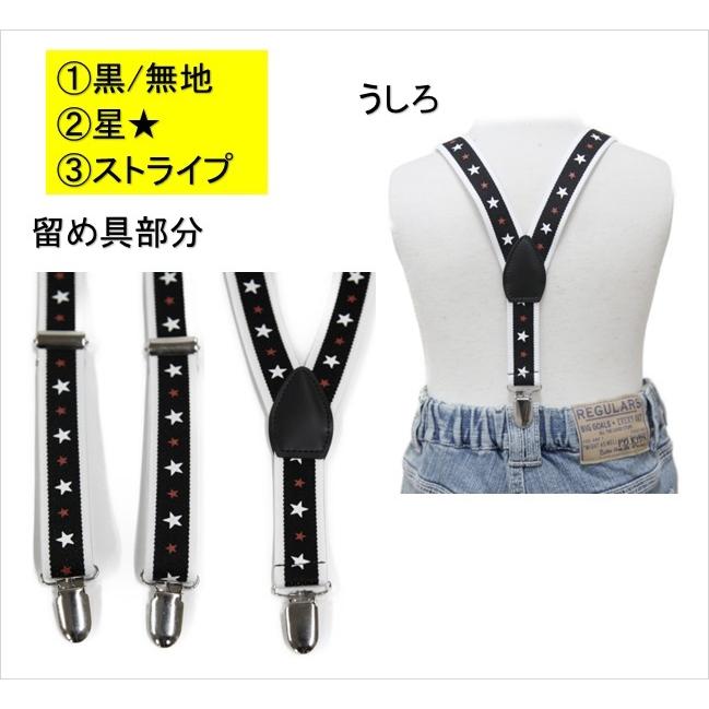 サスペンダー 子供用 小学校 小学生 制服 ベルト 190 学生服 学校用品の専門店ガッコス 通販 Yahoo ショッピング