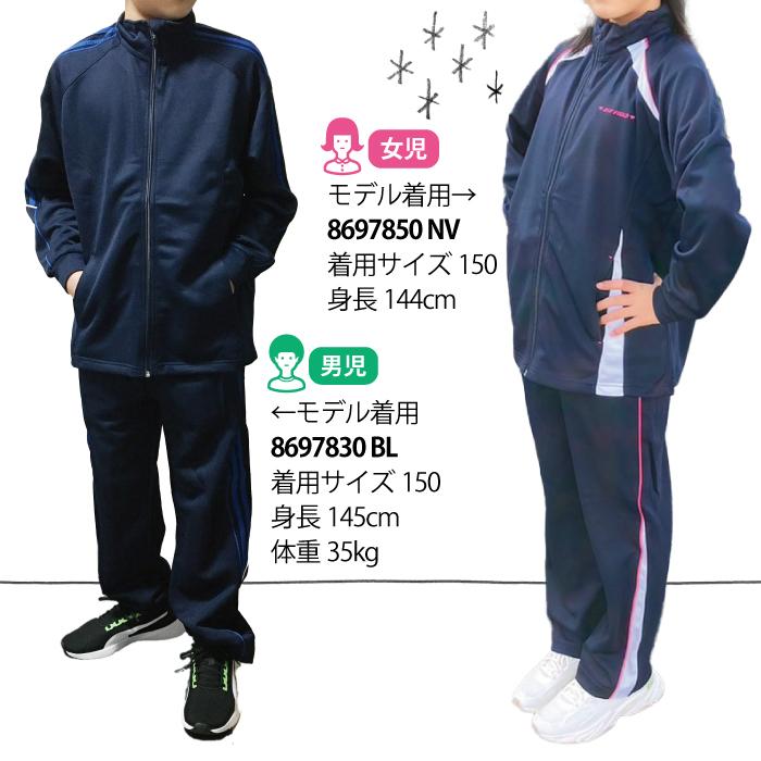 グリーンクロージング　上下セット　キッズ　140センチ グリーンクロージング 上下セット キッズ 140センチ ジャージ上下