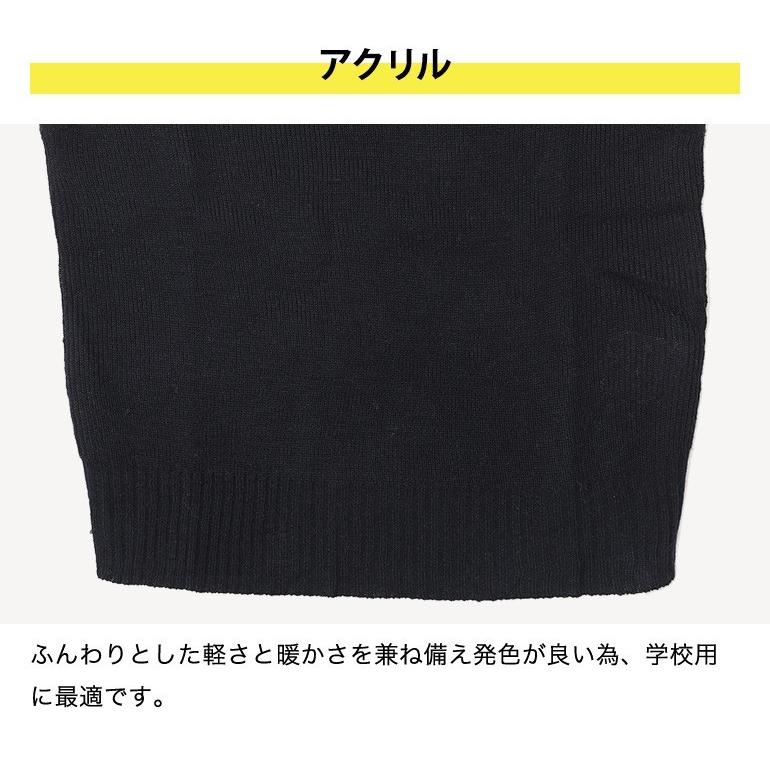 スクールベスト 小学校 小学生 ベスト 男の子 女の子 子ども用 通学 ニット キッズ |  | 09