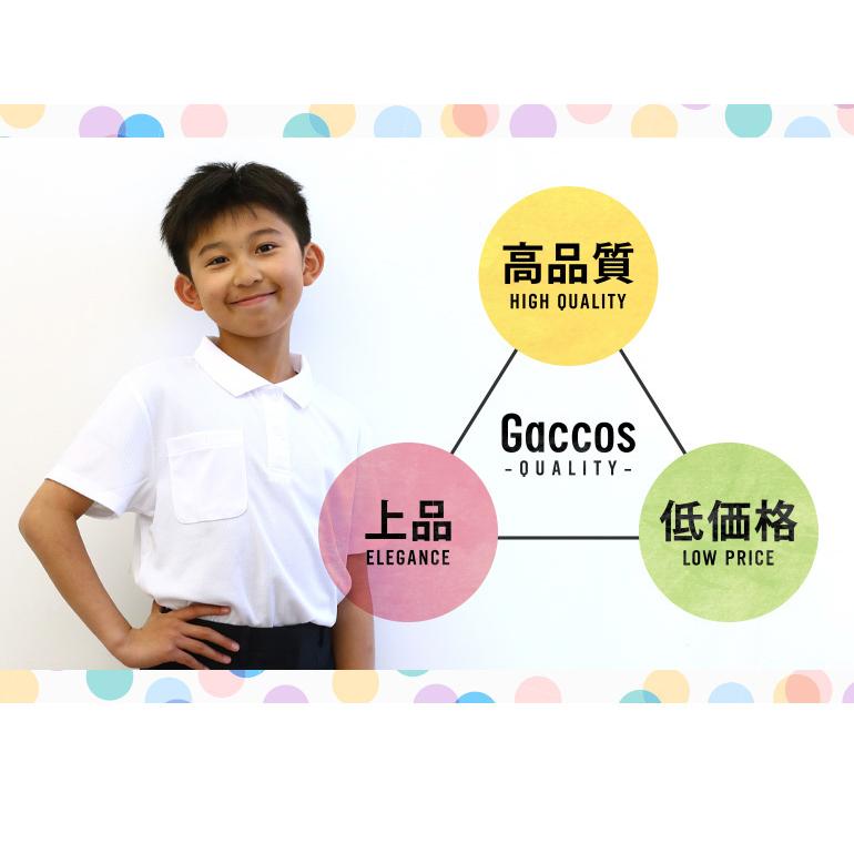 スクールベスト 小学校 小学生 ベスト 男の子 女の子 子ども用 通学 ニット キッズ |  | 10