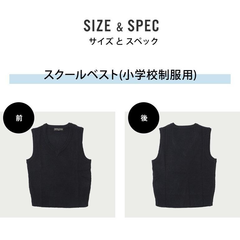 スクールベスト 小学校 小学生 ベスト 男の子 女の子 子ども用 通学 ニット キッズ |  | 11
