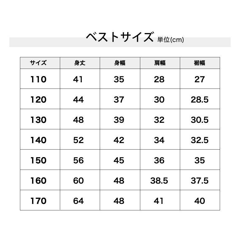 スクールベスト 小学校 小学生 ベスト 男の子 女の子 子ども用 通学 ニット キッズ |  | 12
