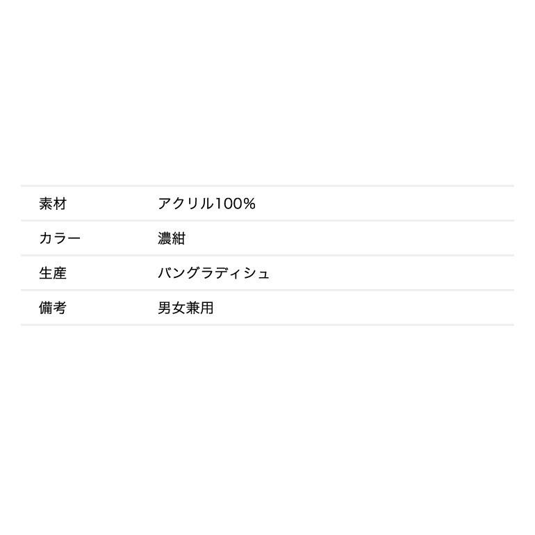 スクールベスト 小学校 小学生 ベスト 男の子 女の子 子ども用 通学 ニット キッズ |  | 13