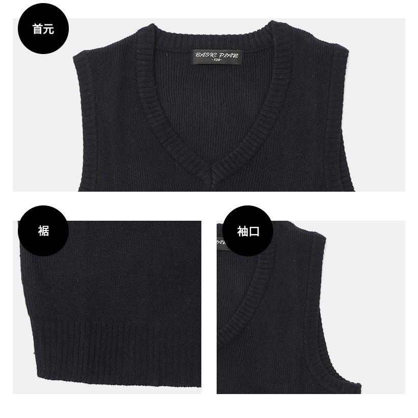 スクールベスト 小学校 小学生 ベスト 男の子 女の子 子ども用 通学 ニット キッズ |  | 05