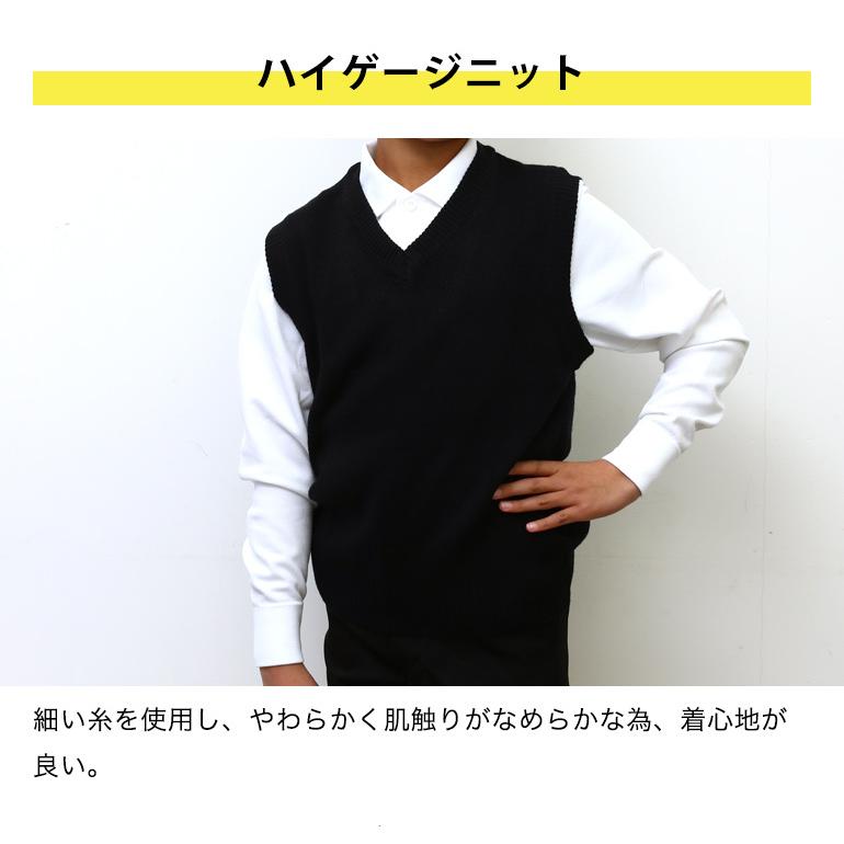 スクールベスト 小学校 小学生 ベスト 男の子 女の子 子ども用 通学 ニット キッズ |  | 07
