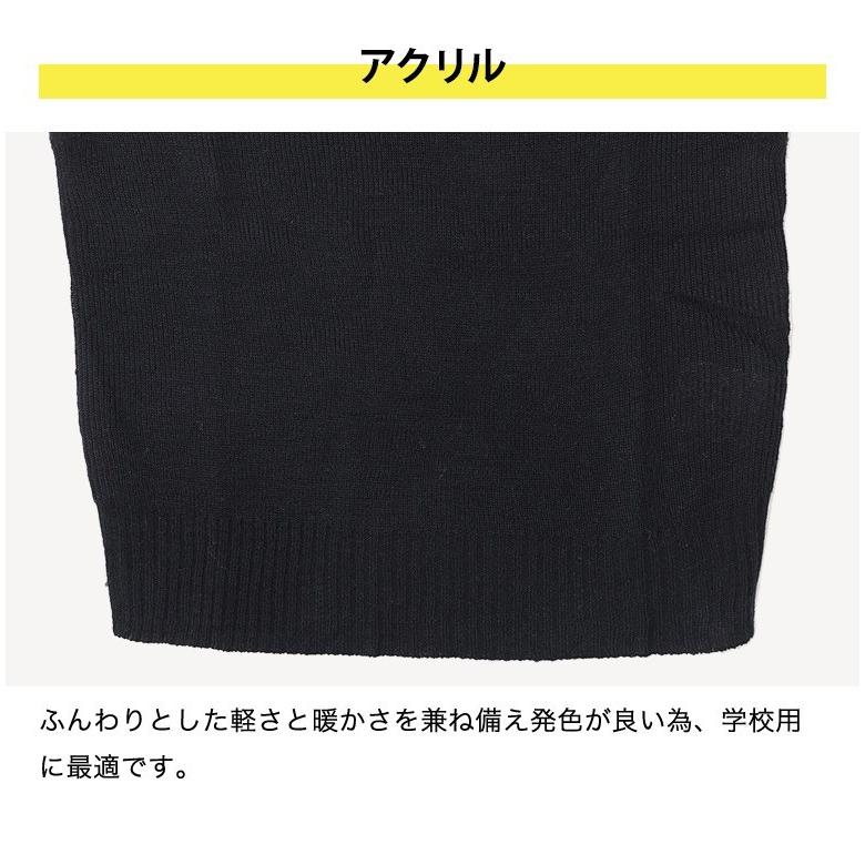 スクールセーター 小学校 小学生 セーター 男の子 女の子 ニット キッズ 制服 |  | 09