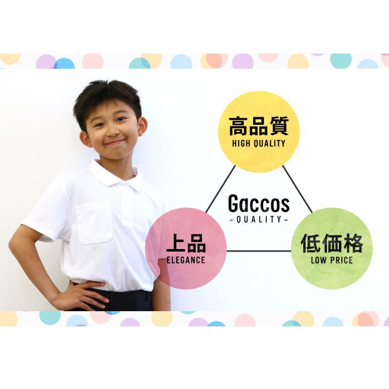 スクールセーター 小学校 小学生 セーター 男の子 女の子 ニット キッズ 制服 |  | 10