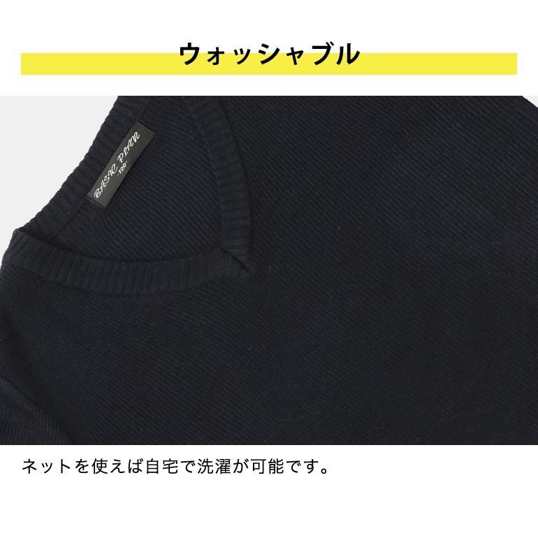 スクールセーター 小学校 小学生 セーター 男の子 女の子 ニット キッズ 制服 |  | 06