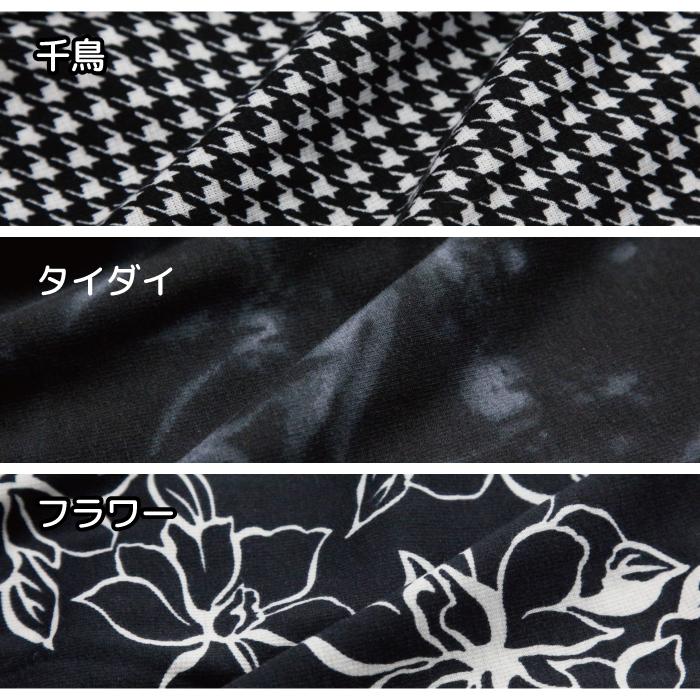 レギンス 裏起毛 パンツ ブラック ネイビー デニム 千鳥 タイダイ 千鳥 グレンチェック タータンチェック フラワー 送料無料 レディース M L LL |  | 16