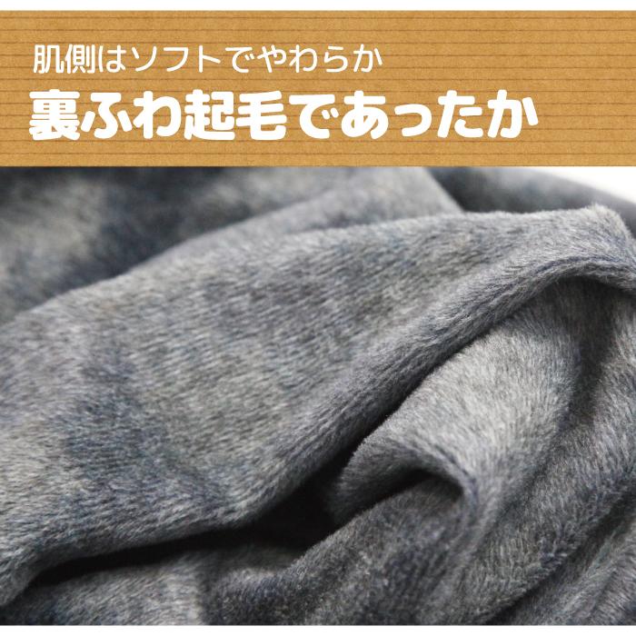 レギンス 裏起毛 パンツ ブラック ネイビー デニム 千鳥 タイダイ 千鳥 グレンチェック タータンチェック フラワー 送料無料 レディース M L LL |  | 03