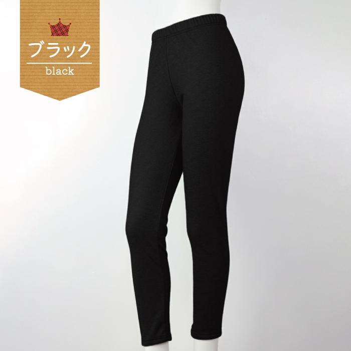 レギンス 裏起毛 パンツ ブラック ネイビー デニム 千鳥 タイダイ 千鳥 グレンチェック タータンチェック フラワー 送料無料 レディース M L LL |  | 06